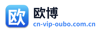 欧博